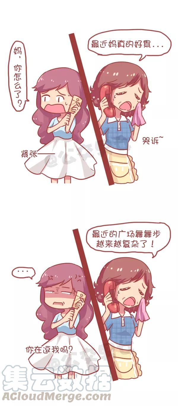 第832话 妈妈实在太辛苦了2