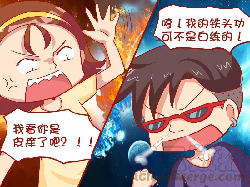 第828话 铁头功2