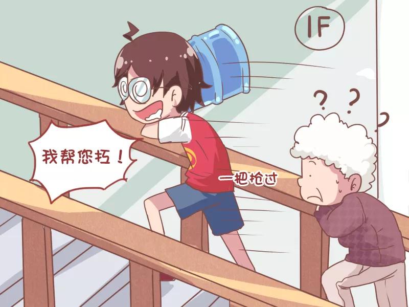 第830话 单纯的帮助3