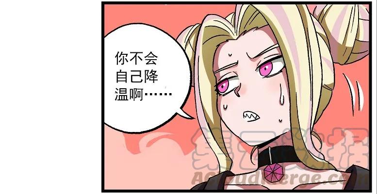 天高46 西城天高-46-认错二人组4