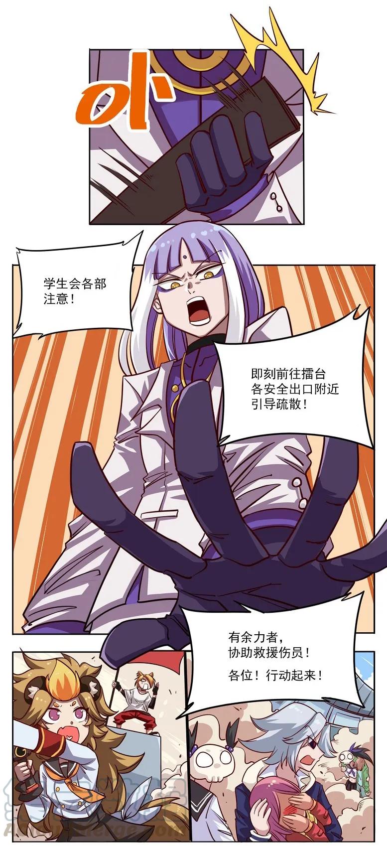 盛典13 学园祭13-危机解除4