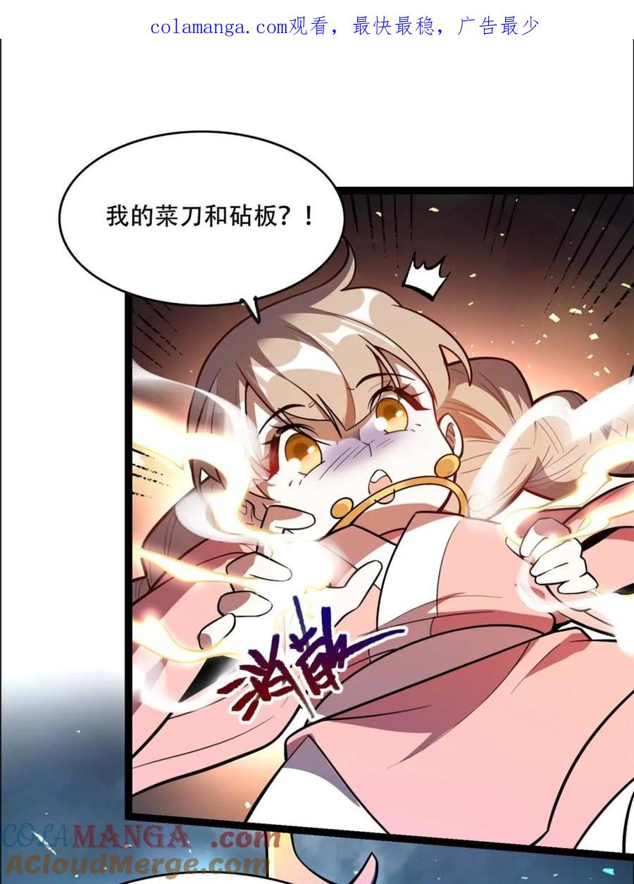 第548话 548话0