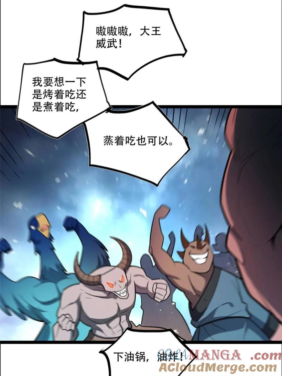 第548话 548话3