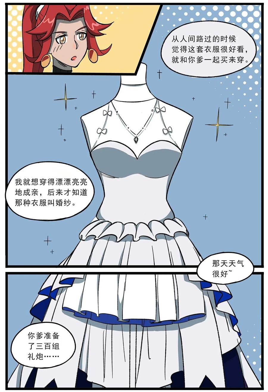 天高26 西城天高-26-情人节前夜3