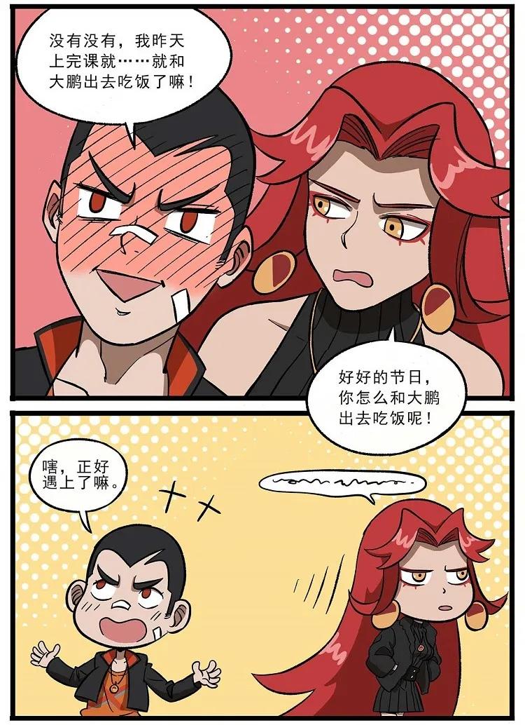 天高27 西城天高-27-柳暗花明？2