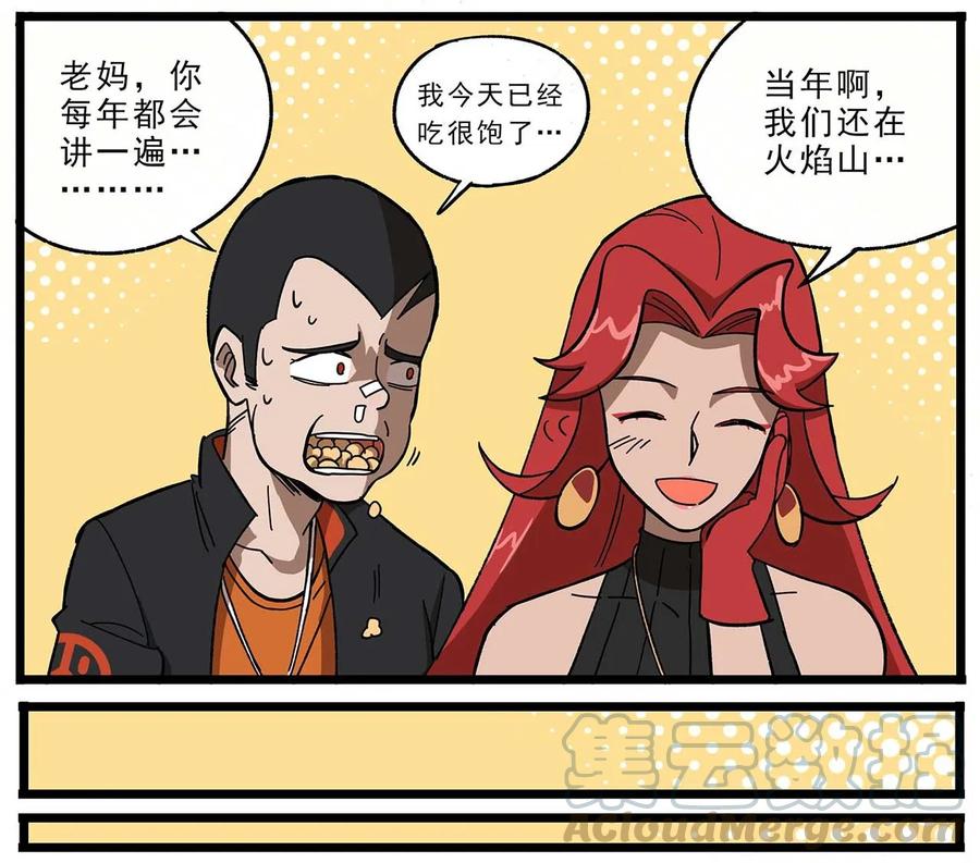 天高26 西城天高-26-情人节前夜2