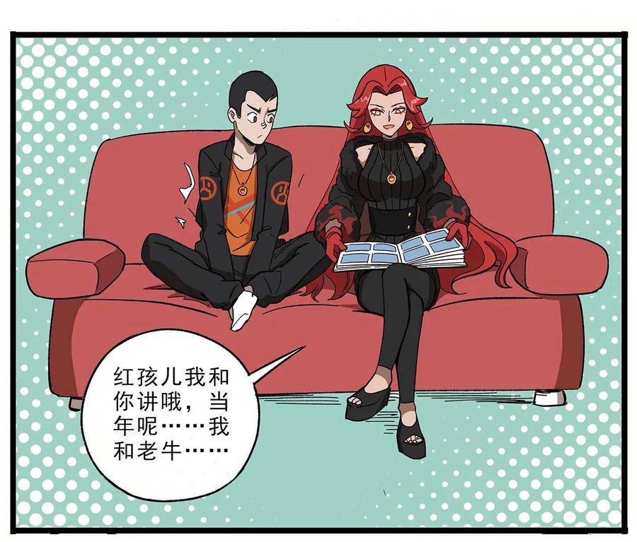 天高26 西城天高-26-情人节前夜1