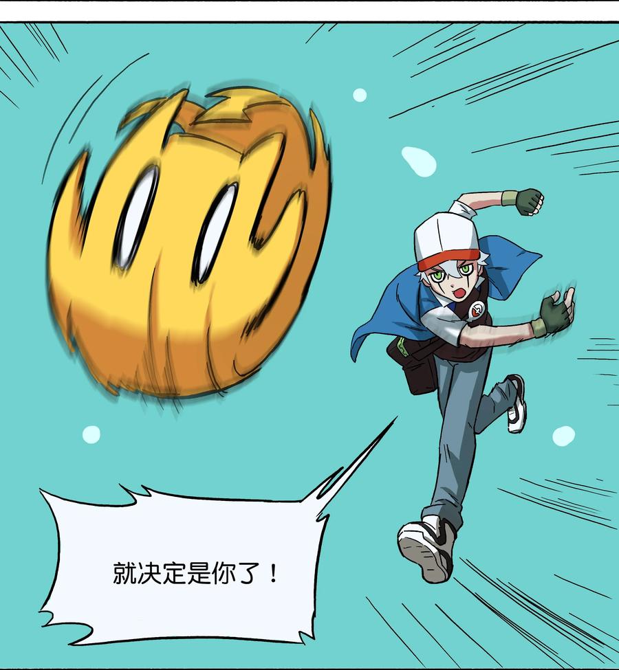35 0353