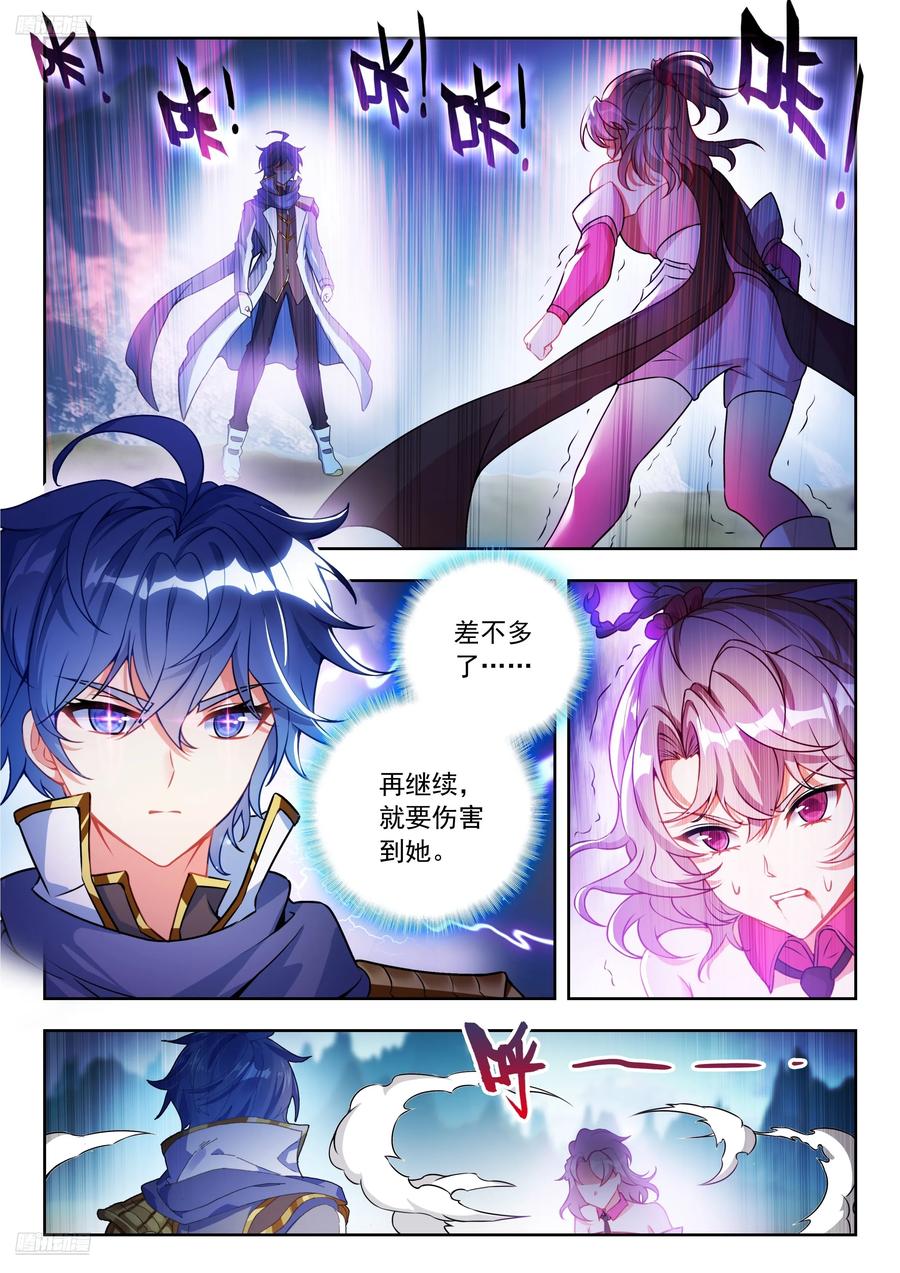 536 无懈可击的阳谋1