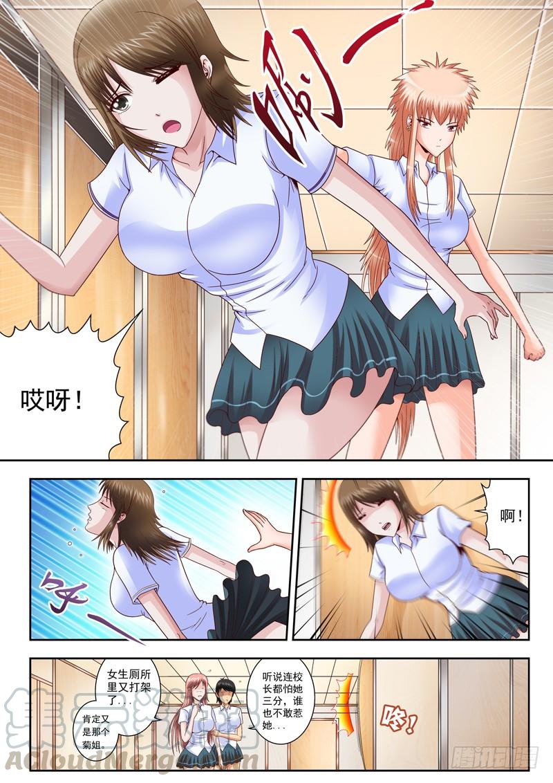 09 放过我吧2