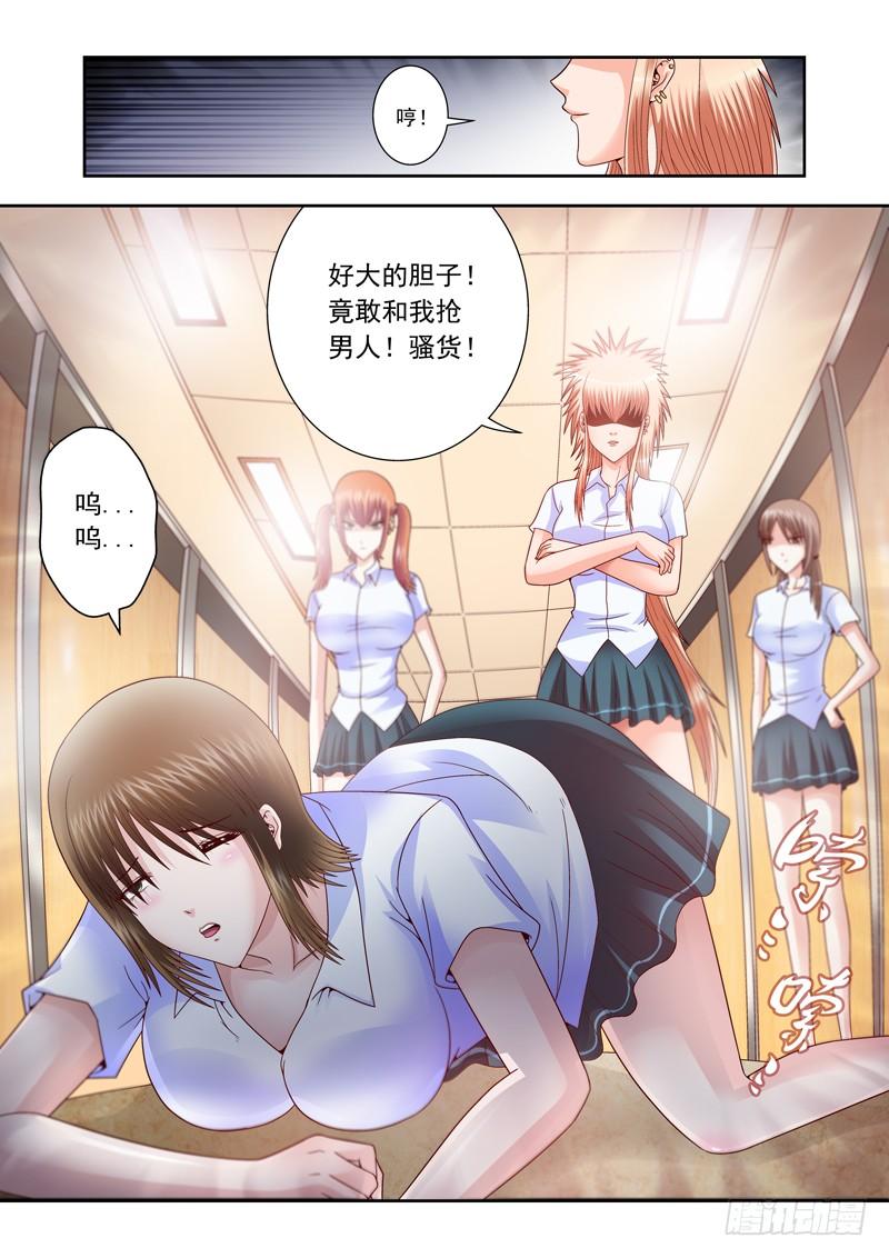 09 放过我吧3
