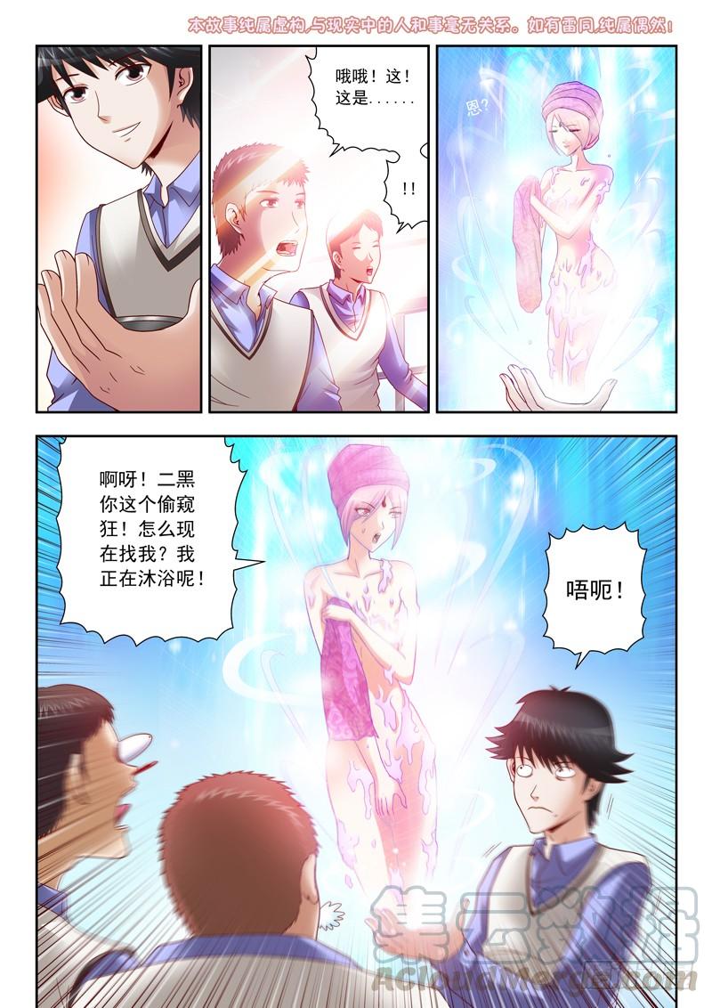 09 放过我吧0
