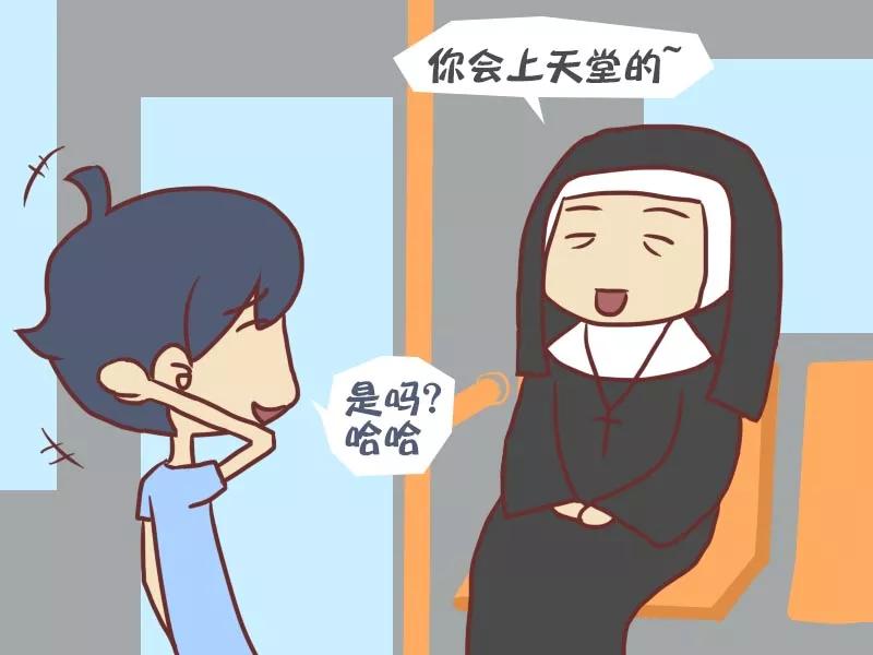 第30话 你会上天堂的3