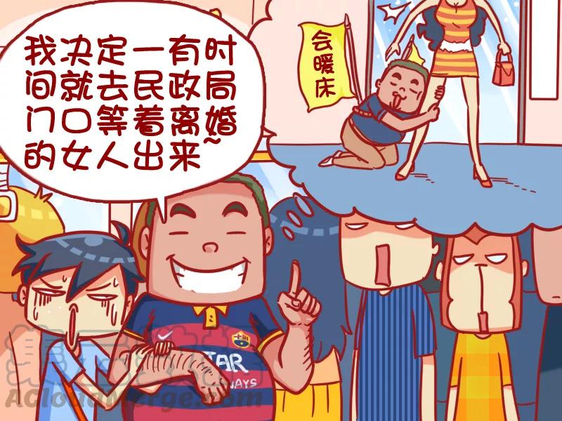 第339话 邂逅好去处4