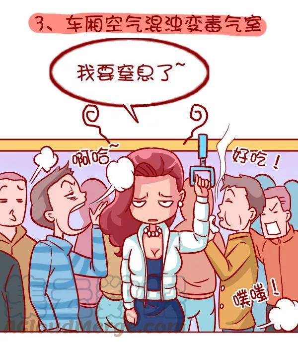 第342话 冬季挤公交的十种痛4