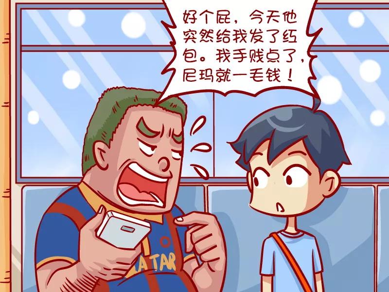 第337话 千里招魂术3