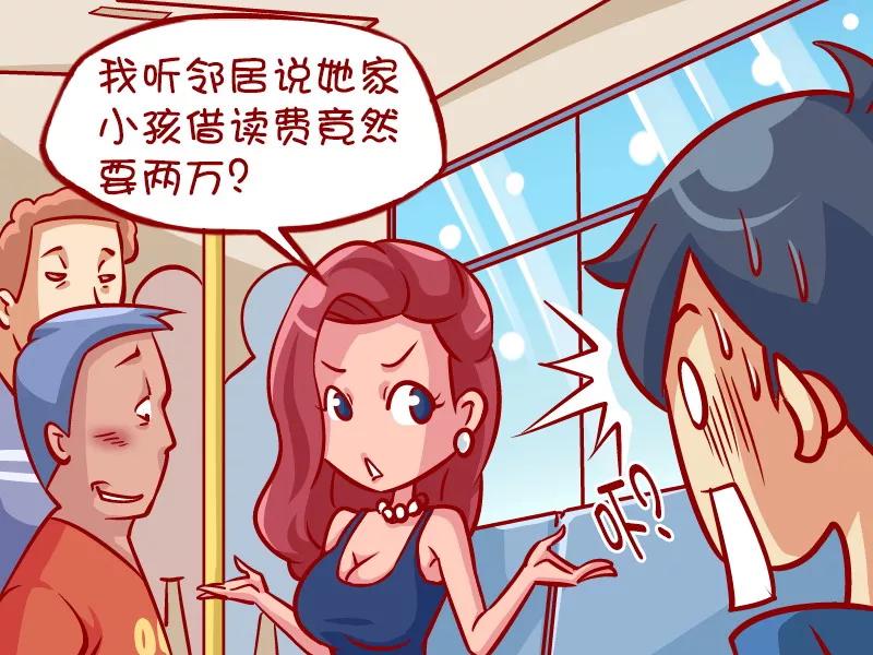 第335话 漂亮的回击3