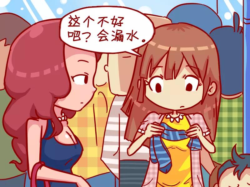 第341话 凑合一下3