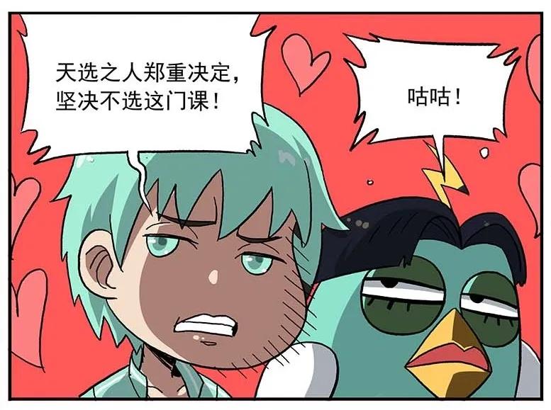 109 优雅，是最重要的2