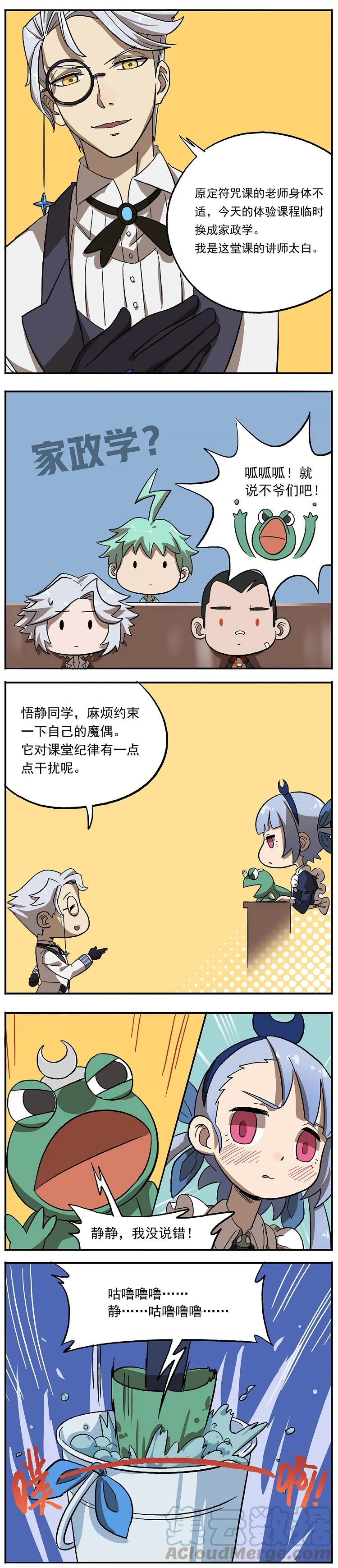 108 太白老师2