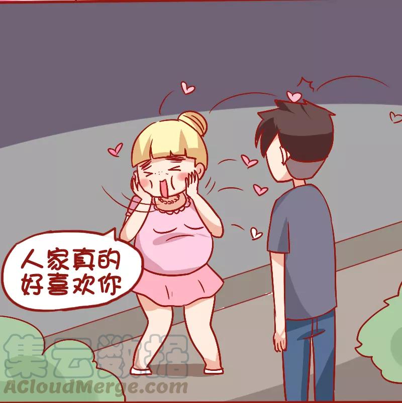 第848话 最大的硬伤2