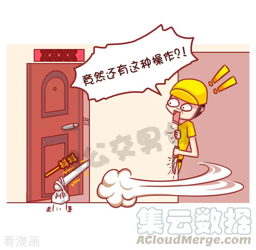 第1238话 姑娘们长点心吧4