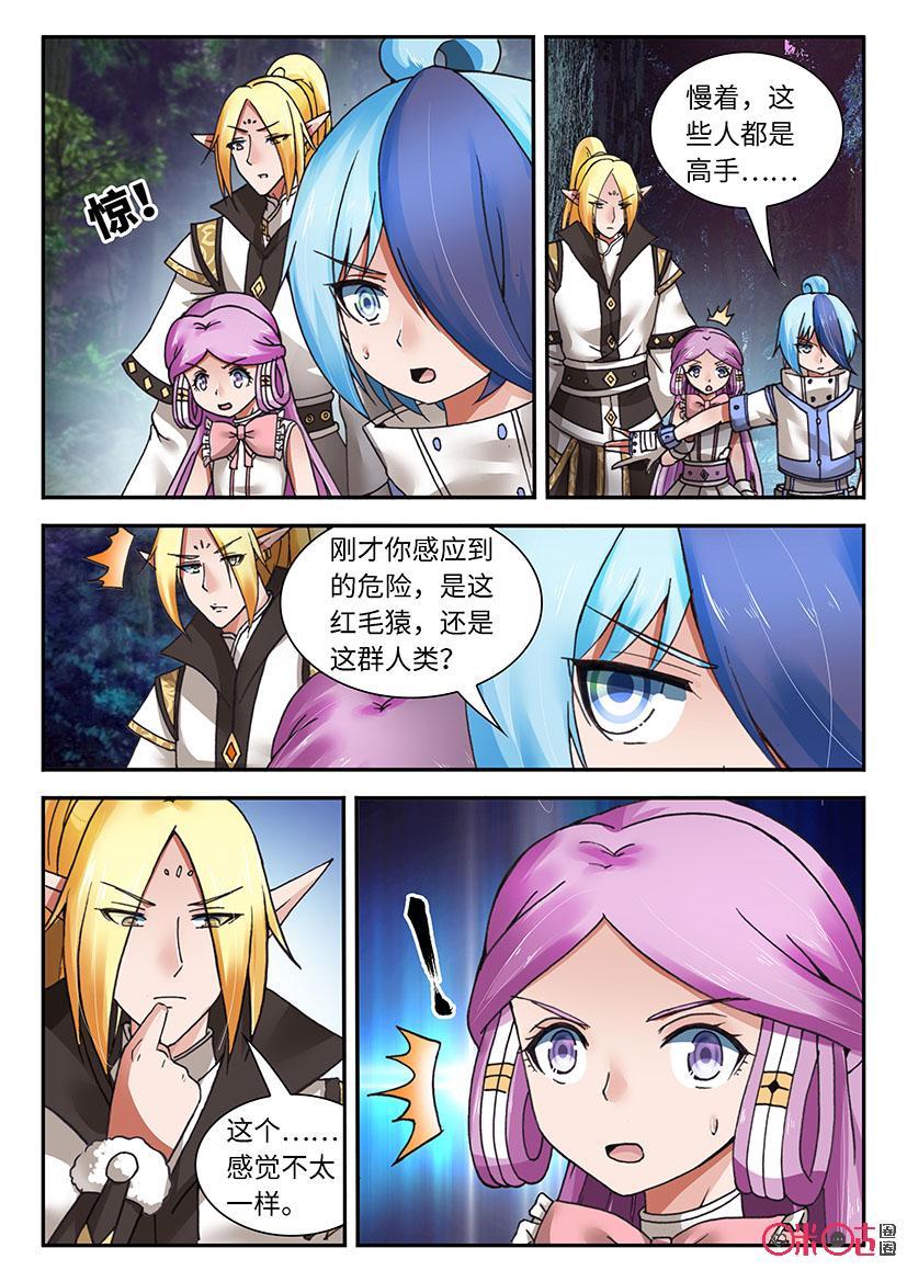 第142话3