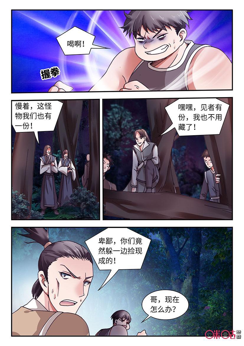 第142话1