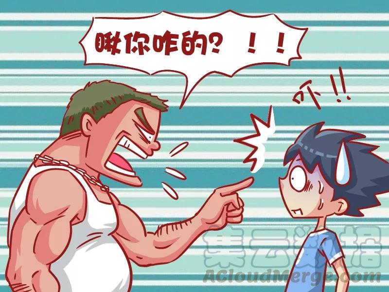 第538话 致命的安慰4