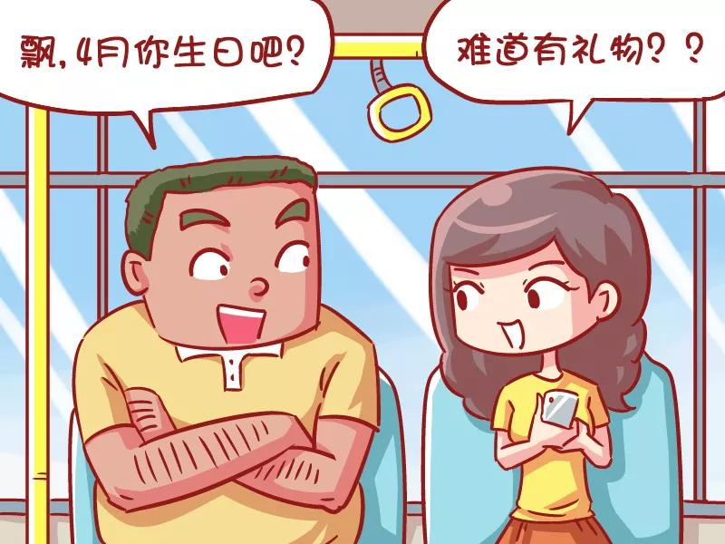 第542话 沉没的友谊小船1