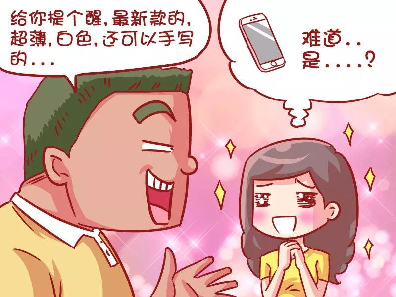 第542话 沉没的友谊小船3