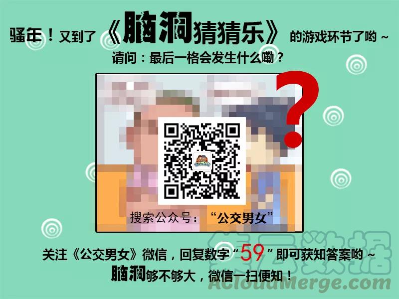 第540话 强行秀智商4