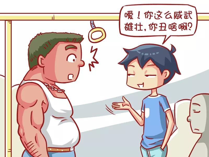 第538话 致命的安慰3