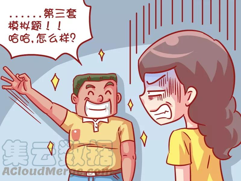 第542话 沉没的友谊小船4