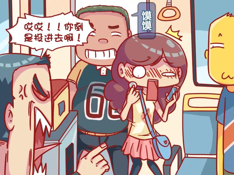 第540话 强行秀智商3