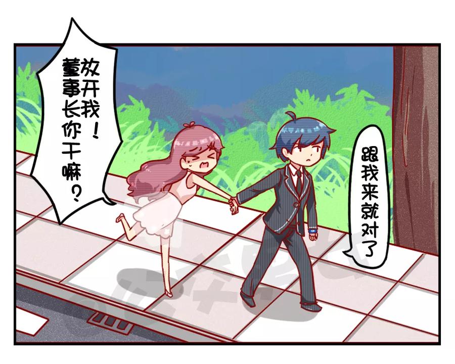 第869话 你只属于我1