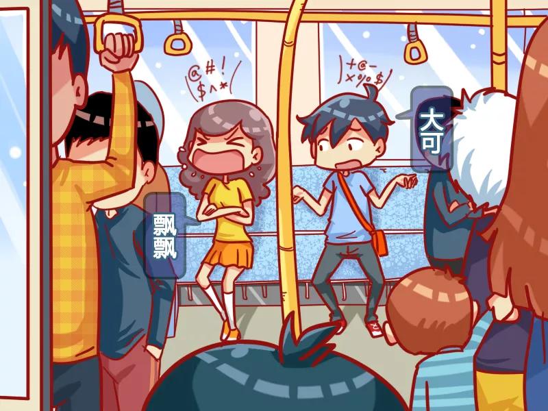 第440话 逛街1