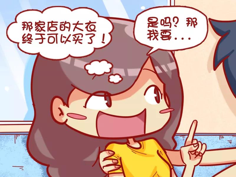 第440话 逛街3