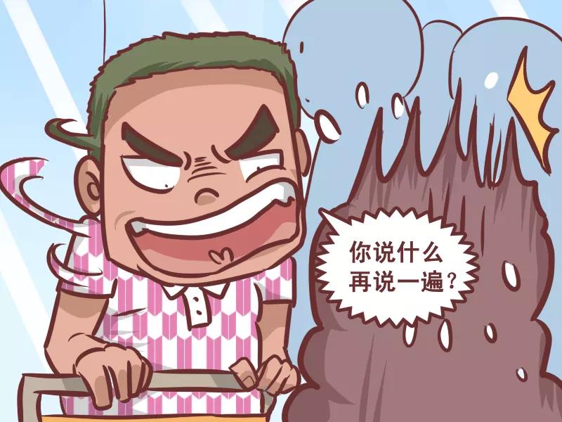 第241话 让座3