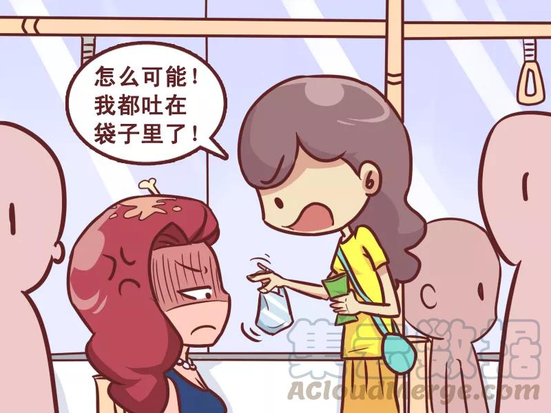 第236话 吃货飘飘4