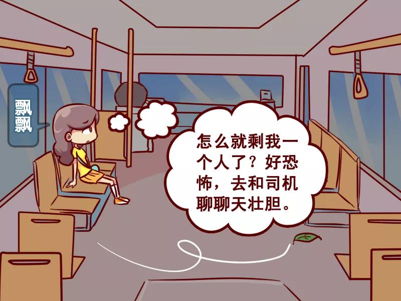 第232话 话痨1