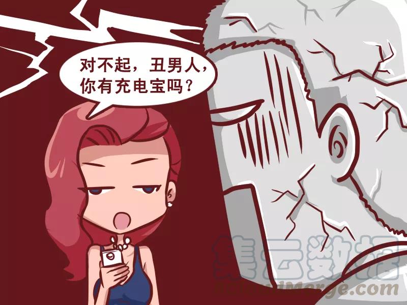 第240话 眼睛瞎4