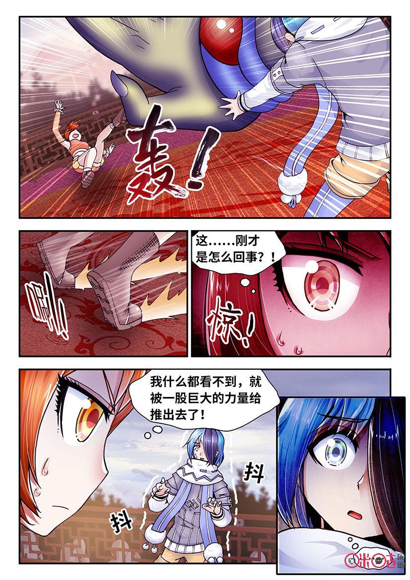 第22话3