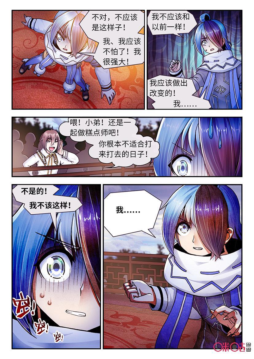 第22话4