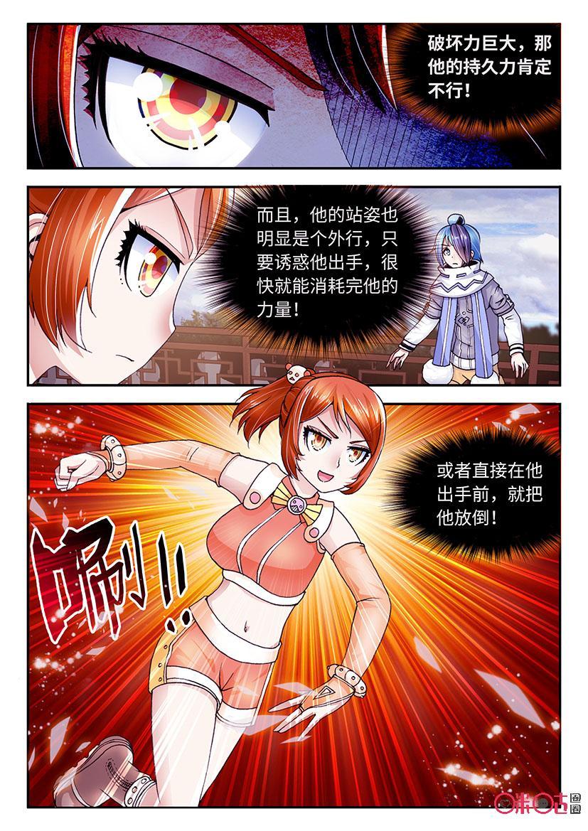 第22话0
