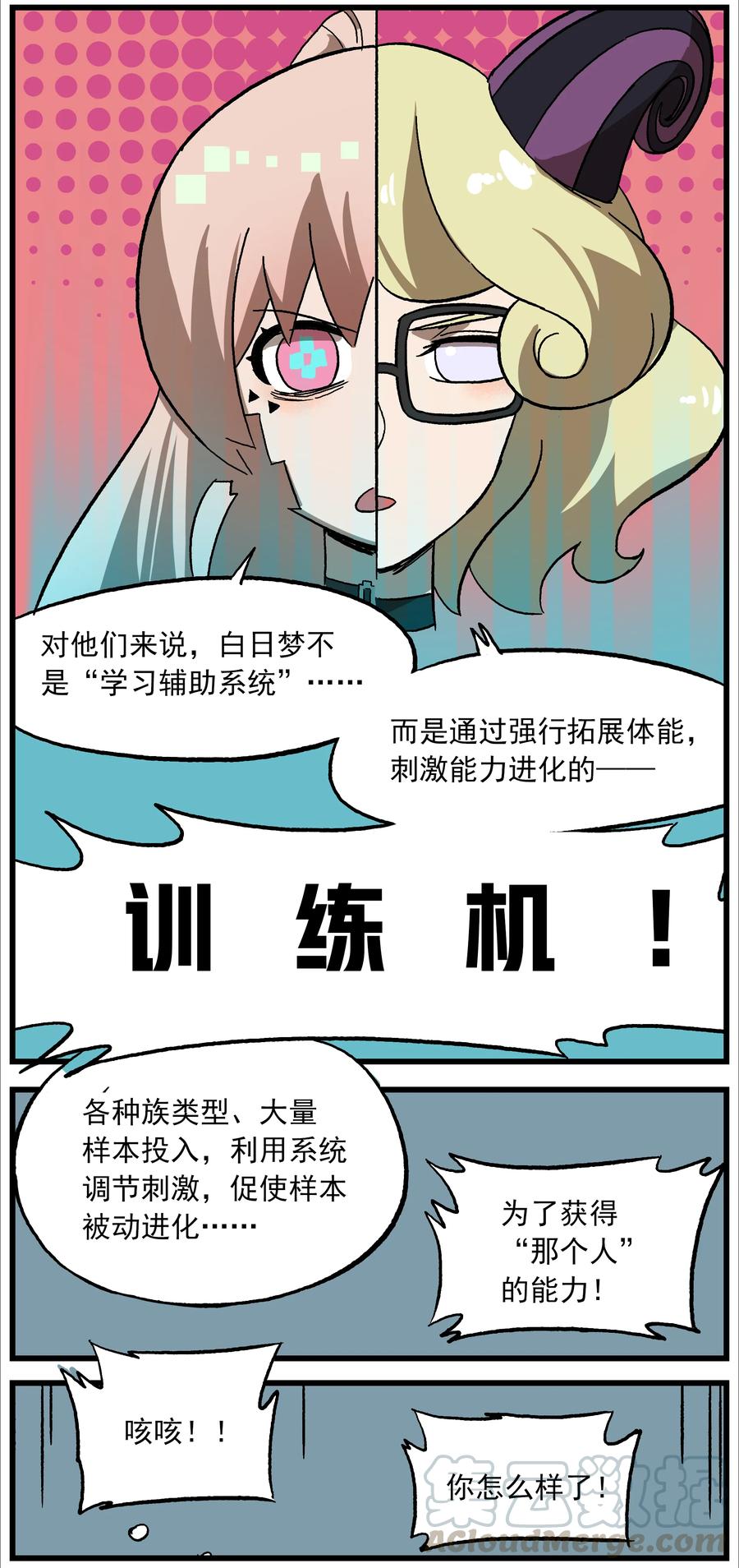 132 一个猜测4
