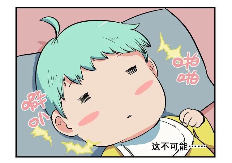 雷家2 突发掉落-雷家兄妹2-竞争生长21