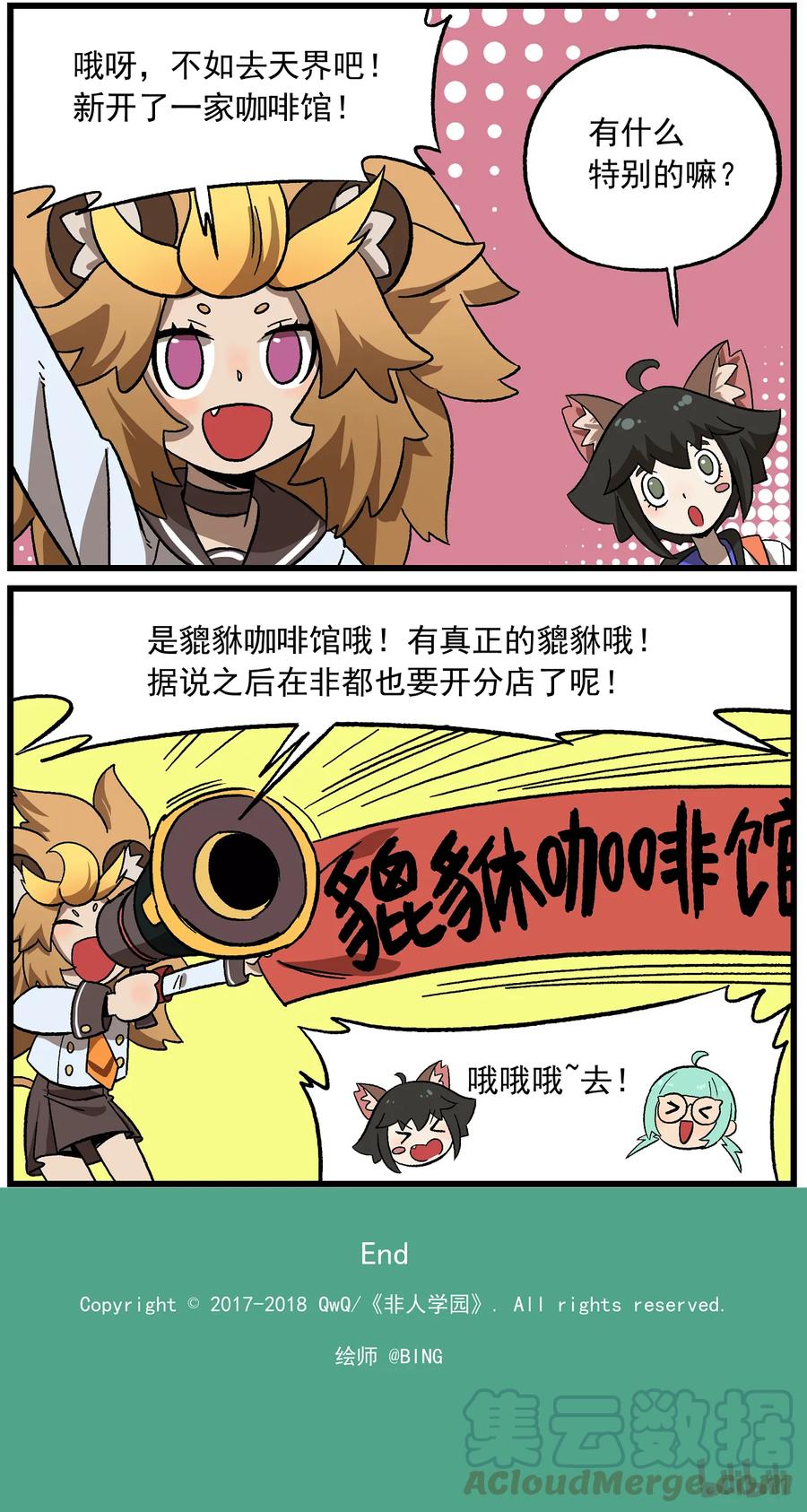 国庆6 休息，休息一下2