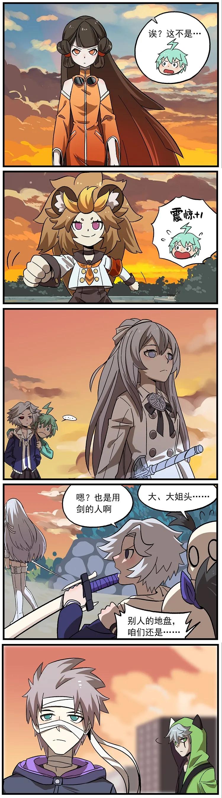 134 天赋高级中学1