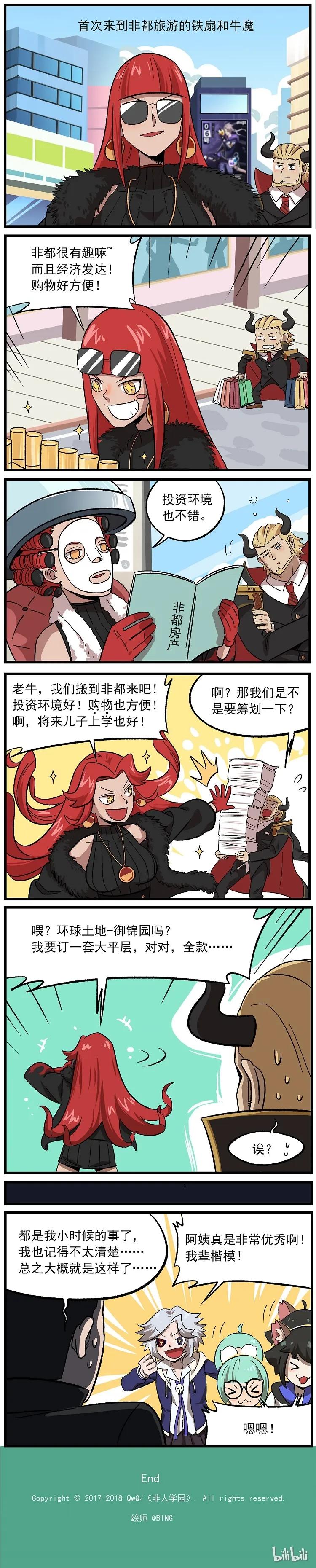 国庆3 搬迁往事1